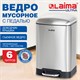 Ведро мусорное с педалью 6 л, крышка с доводчиком, стальное, БЕЗ ОТПЕЧАТКОВ, LAIMA ULTRA, 701567 701567