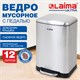 Ведро мусорное с педалью 12 л, крышка с доводчиком, стальное, БЕЗ ОТПЕЧАТКОВ, LAIMA ULTRA, 701568 701568