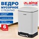 Ведро мусорное с педалью 6 л, крышка с доводчиком, белое матовое, металл, LAIMA ULTRA, 701569 701569