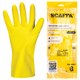 Перчатки латексные SCAFFA "Луч", КЩС-2, хлопчатобумажное напыление, размер 8, M (средний), желтые, 00-01017717 701640