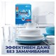 Таблетки для посудомоечных машин 140 шт., FINISH Powerball, 3265808 701773