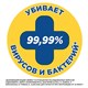 Средство для уборки туалета 900 мл, ТУАЛЕТНЫЙ УТЕНОК Супер Сила "Антиналет", 865023 701794