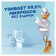 Средство для уборки туалета 900 мл, ТУАЛЕТНЫЙ УТЕНОК Супер Сила "Антиналет", 865023 701794