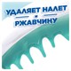 Средство для уборки туалета 900 мл, ТУАЛЕТНЫЙ УТЕНОК Супер Сила "Антиналет", 865023 701794