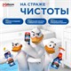 Средство для уборки туалета 900 мл, ТУАЛЕТНЫЙ УТЕНОК Супер Сила "Антиналет", 865023 701794