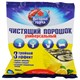 Чистящий порошок универсальный 400 г, ВЫГОДНАЯ УБОРКА "Лимон", РЕНЕССАНС КОСМЕТИК, МИНПРОМТОРГ, 2701 702137