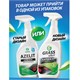 Средство для чистки плит, стеклокерамики от жира / нагара 600 мл, GRASS AZELIT щелочное, распылитель 608972