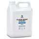 Средство концентрат для машинной и ручной мойки полов 5,6 кг, GRASS FLOOR WASH STRONG, щелочь 605613
