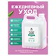 Средство концентрат для машинной и ручной мойки полов 5,1 кг, GRASS FLOOR WASH, нейтральное 605612