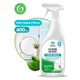Средство для мытья стекол и зеркал 600 мл GRASS Clean glass, распылитель 608125