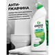 Средство для уборки санитарных помещений 750 мл GRASS WC-GEL, кислотное, гель 605630