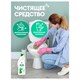 Средство для уборки санитарных помещений 750 мл GRASS WC-GEL, кислотное, гель 605630