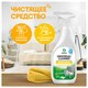 Универсальное чистящее средство 600 мл GRASS Universal Cleaner, распылитель 608126