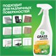 Универсальное чистящее средство 600 мл GRASS Universal Cleaner, распылитель 608126
