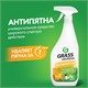 Универсальное чистящее средство 600 мл GRASS Universal Cleaner, распылитель 608126