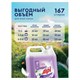 Гель для стирки белья концентрированный гипоаллергенный 5 кг, GRASS ALPI DELICATE, 125685 609895