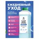 Средство концентрат для машинной и ручной мойки полов 1 л, GRASS FLOOR WASH STRONG, щелочное, 250100 605611