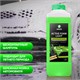 Автошампунь с активной пеной, 1 кг, GRASS ACTIVE FOAM LIGHT легкосмываемый, концентрат, 132100 700209