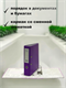Папка-регистратор Консул ПВХ, 75 мм, металлический уголок, кармашек со сменной этикеткой. Цвет: темно-фиолетовый К0241