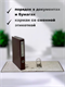 Папка-регистратор Консул ПВХ, 50 мм, металлический уголок, кармашек со сменной этикеткой. Цвет: коричневый К0214