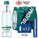 Вода ГАЗИРОВАННАЯ минеральная BORJOMI 0,5 л, стеклянная бутылка 620503