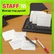 Блок для записей 9*9*9mm STAFF ЭКОНОМ непроклеенный, куб белизна 70-80%, 126575 126575