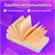 Блок для записей 9х9х5 см BRAUBERG проклеенный,  цветной 129199