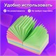 Блок для записей BRAUBERG проклеенный, куб 9х9х9 см, цветной, 129207 129207