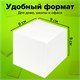 Блок для записей 9х9х9 см STAFF проклеенный, куб , белый, белизна 90-92%, 129204 129204