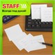Блок для записей 9х9х9 см STAFF проклеенный, куб , белый, белизна 90-92%, 129204 129204
