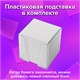 Блок для записей BRAUBERG в подставке прозрачной, куб 9х9х9 см, белый, белизна 95-98%, 122223 122223