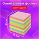 Блок для записей 9*9*9mm BRAUBERG в подставке прозрачной, куб  цветной 122225