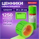 Этикетки "Цена" 35*25мм BRAUBERG, КОМПЛЕКТ 5 рул. по 250 шт., зеленые 123587