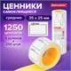 Этикетки "Цена" 35х25 мм белый, самоклеящийся, КОМПЛЕКТ 5 рулонов по 250 шт., BRAUBERG, 112362 112362
