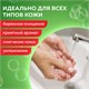 Мыло-крем жидкое 5 л, ЛАЙМА PROFESSIONAL Яблоко, с антибактериальным эффектом, 600189 600189