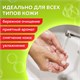 Мыло-крем жидкое 5 л, ЛАЙМА PROFESSIONAL Лимон, с антибактериальным эффектом, 600190 600190