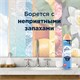Освежитель воздуха аэрозольный 300 мл, GLADE После дождя 600338
