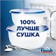 Ополаскиватель для мытья посуды в посудомоечных машинах 750 мл FINISH Чистота для блеска 606397
