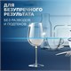 Ополаскиватель для мытья посуды в посудомоечных машинах 750 мл FINISH Чистота для блеска 606397