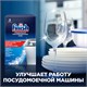 Соль для смягчения воды и удаления накипи в посудомоечных машинах 1,5 кг FINISH 602011