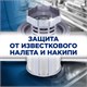 Соль для смягчения воды и удаления накипи в посудомоечных машинах 1,5 кг FINISH 602011