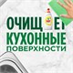 Средство для мытья посуды, 900 мл, FAIRY (Фейри) Сочный лимон 603749