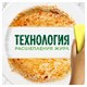 Средство для мытья посуды, 900 мл, FAIRY (Фейри) Зеленое яблоко 603745