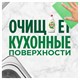 Средство для мытья посуды, 900 мл, FAIRY (Фейри) Зеленое яблоко 603745