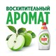 Средство для мытья посуды, 900 мл, FAIRY (Фейри) Зеленое яблоко 603745