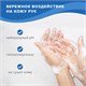 Средство для мытья посуды 5 л, LAIMA PROFESSIONAL концентрат, Алоэ Вера, 602298 602298