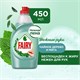 Средство для мытья посуды, 450 мл, FAIRY (Фейри) Нежные руки, Чайное дерево и мята 603143