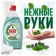 Средство для мытья посуды, 450 мл, FAIRY (Фейри) Нежные руки, Чайное дерево и мята 603143