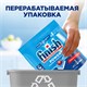 Таблетки для посудомоечных машин 100 шт., FINISH All in 1, 95989 606400