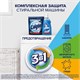 Средство для смягчения воды и удаления накипи в стиральных машинах 1,5 л, CALGON (Калгон), гель 607962